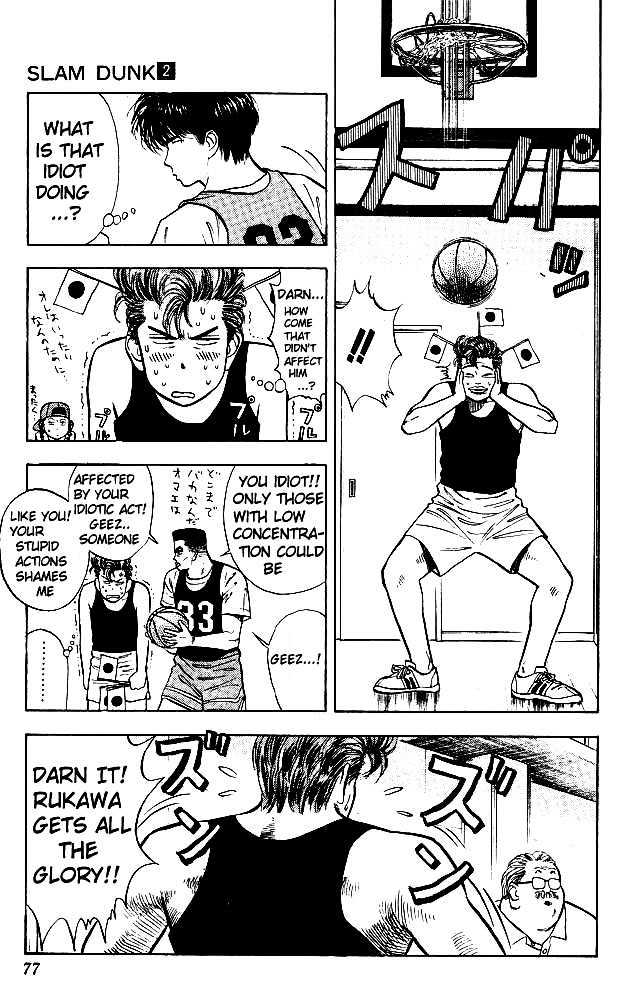 Slam Dunk, Chapter 13 image 09